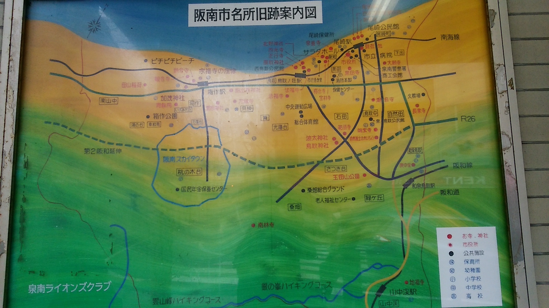 阪南地図