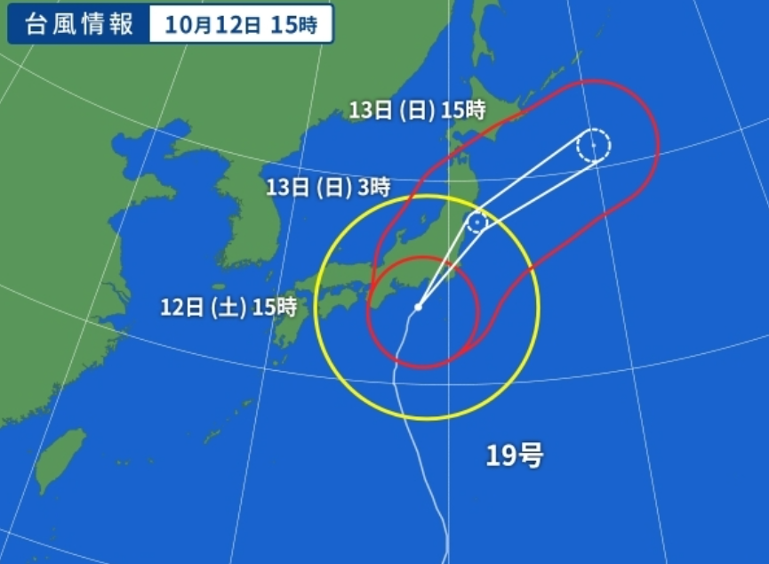 12日午後3時半、群馬、埼玉、東京、神奈川、山梨、長野、静岡の1都6県に大雨特別警報を発表！