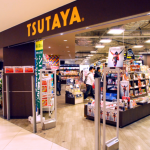 TSUTAYAが 出版社から「買い切り」方式をスタート！