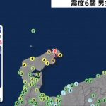 午後3時8分ごろ、石川県能登地方で震度6弱を観測！