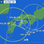 今日も台風10号の影響によりポスティングは中止となります。