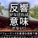 クラシード大宮様の座学研修でした☆彡