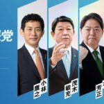 小泉進次郎氏の自民党総裁就任且つ、内閣総理大臣就任を予想しておきます！