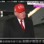 日本を含め多くの国でインフレが起きて世界恐慌すら．．．