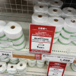 養生用マスカーまで中東情勢の影響が出ているとは．．．