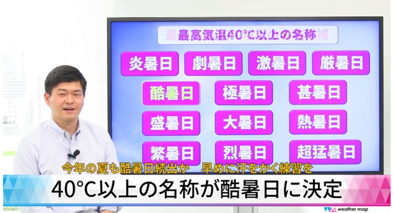 今更感が否めないですね。