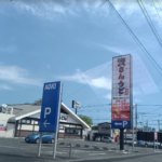 ド田舎の伊勢崎市に資さんうどんがやって来る！